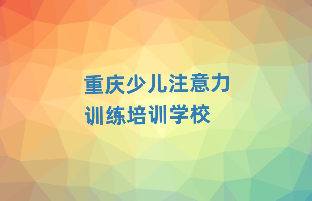 12���ؑc��(b��o)�ك�ע����Ӗ(x��n)����Ӗ(x��n)��ʮ������