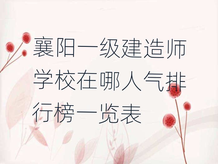 ���һ�����쎟�WУ�����˚����а�һ�[��