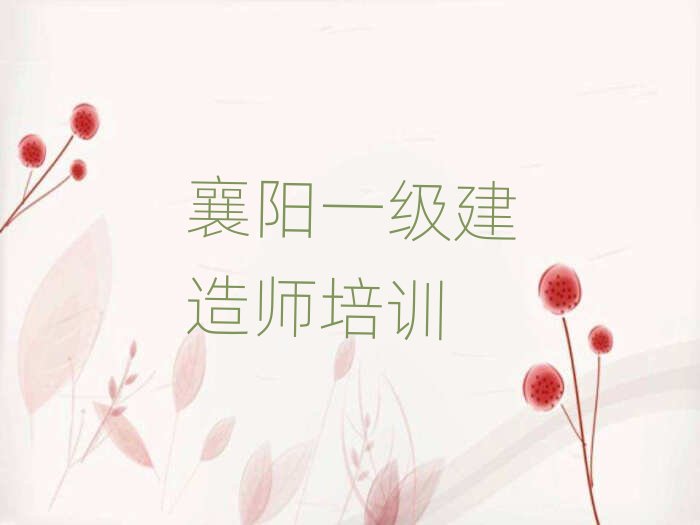 һ�����쎟