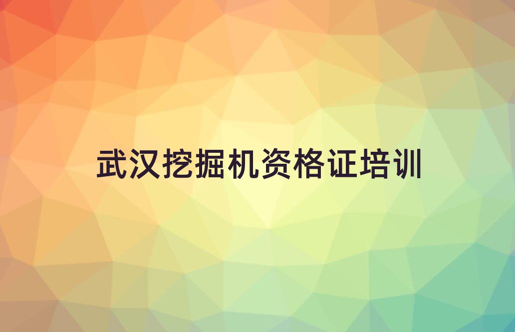 2025����h�|�����^(q��)�ھ�C(j��)�Y���C��Ӗ(x��n)�W(xu��)У��������ΰ���һ�[