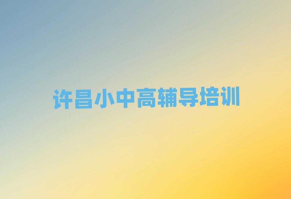 �S��κ���^�ڱ�ǰ�߿���Ӗ�WУ���θ��R��