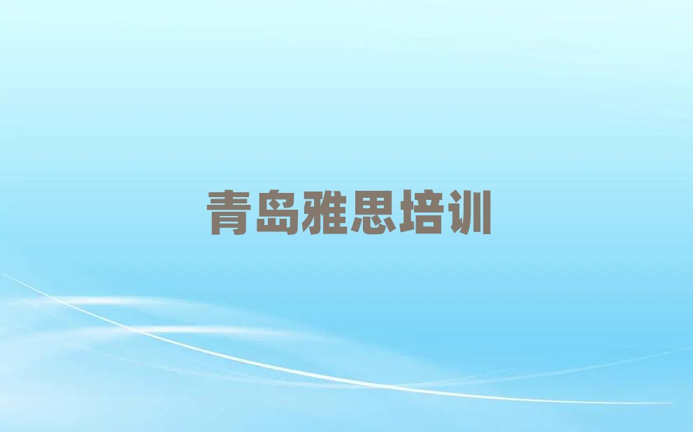 2025�����u��ī�^�������˼��Ӗ�WУ������һ�[