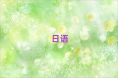 2018��B�d�W(xu��)���Z(y��)���Z(y��)ȥ����