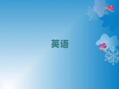 2018���Ͼ�����Ӣ�Z���Z��Ӗ��