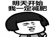 聊城茌平區從零開始學減肥夏令營名單今日一覽排行榜