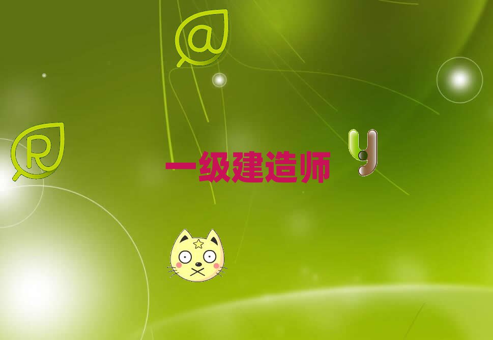 ݮT^(q)һ쎟ӖWУ