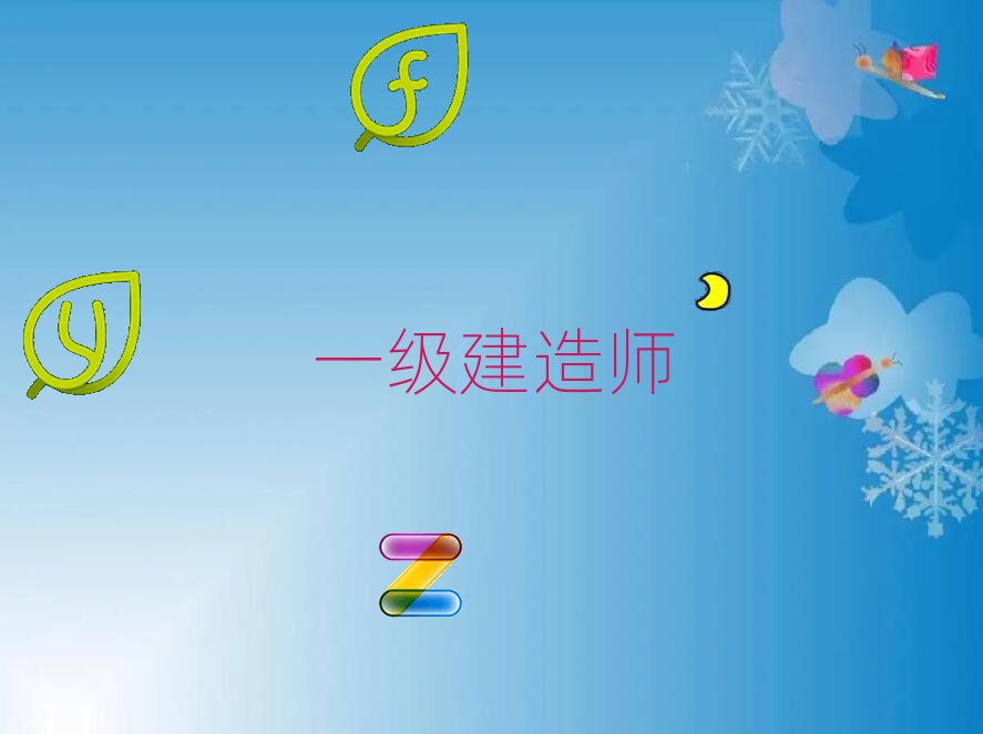 һ(j)쎟