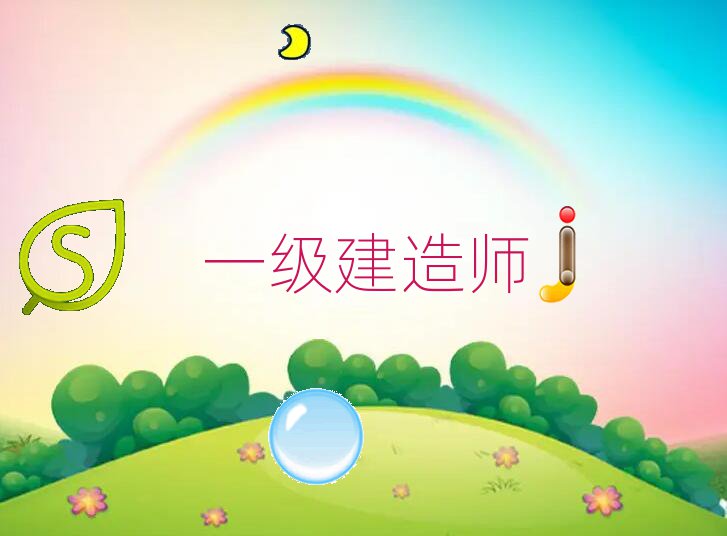 ˮ݅^(q)һ(j)쎟Ӗ(xn)W(xu)У