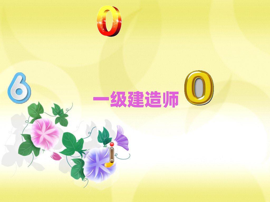 һ쎟