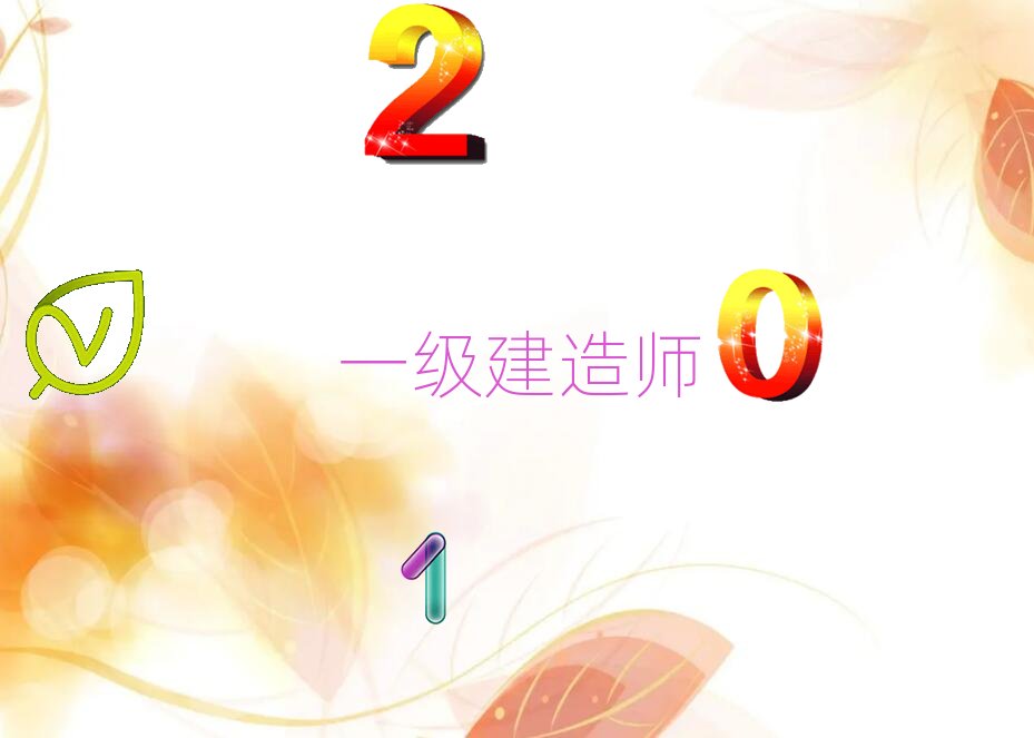 һ�����쎟