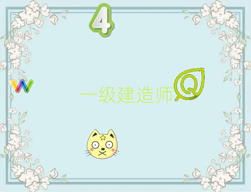 ڃ(yu)·һ(j)쎟·Ӗ(xn)W(xu)У
