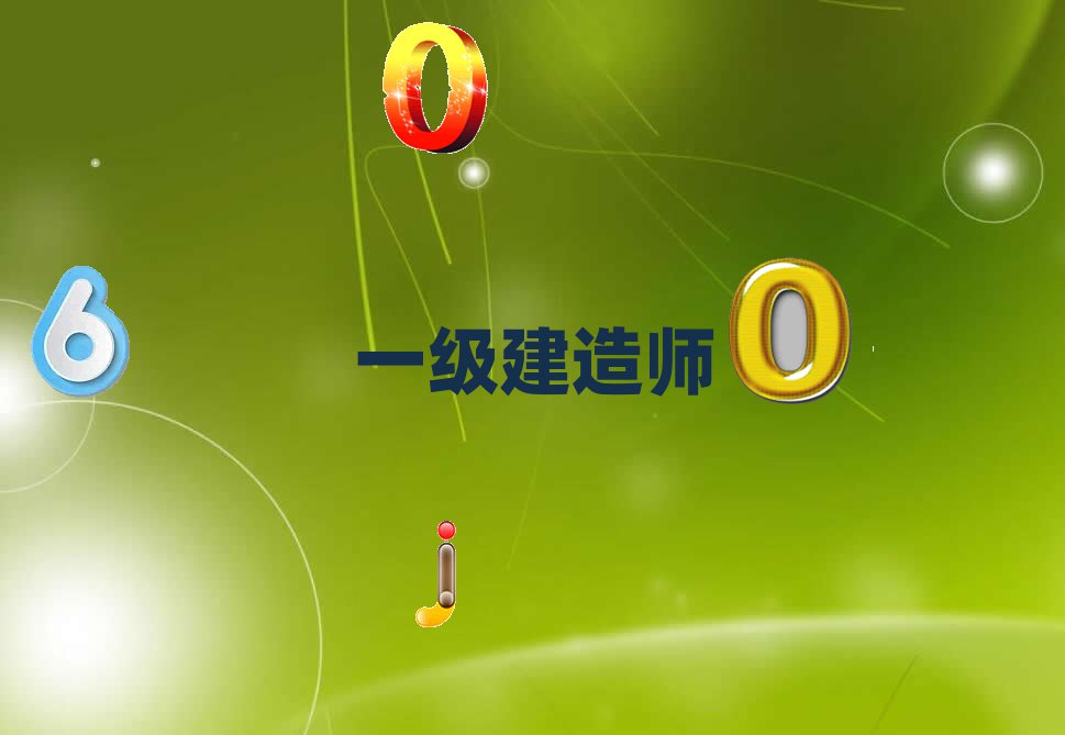 һ쎟