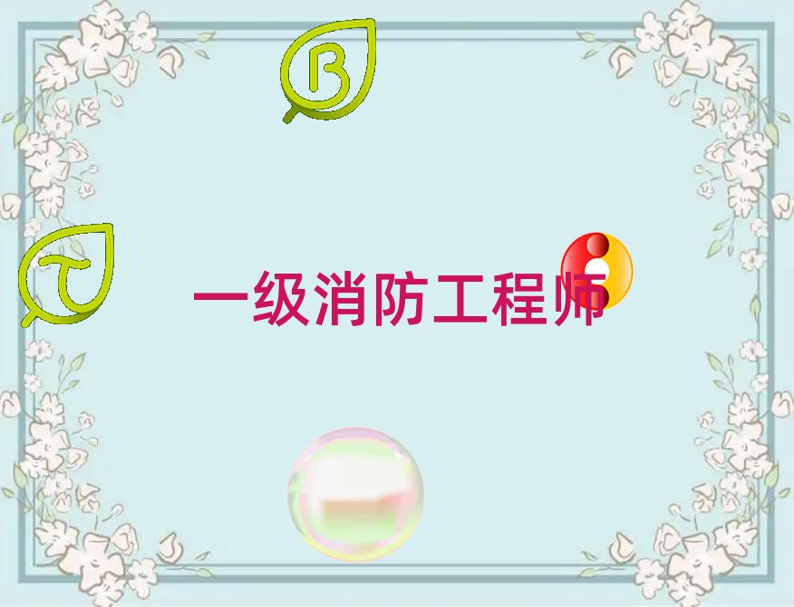 2019ڰЌW(xu)һ(j)̎ҪX