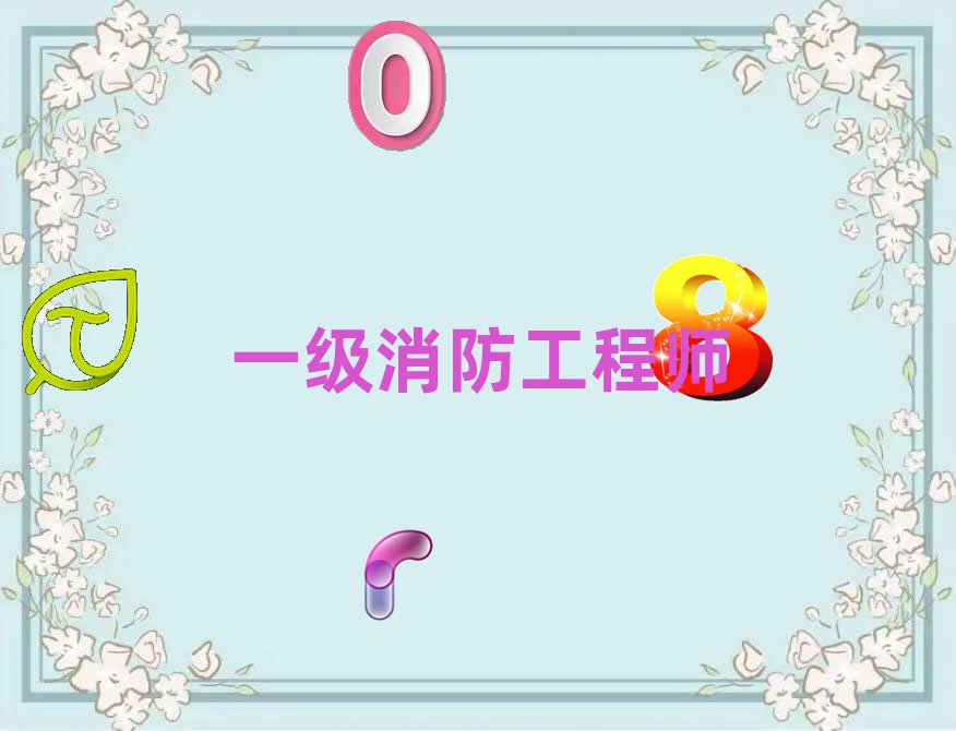 2020ͬs^ļһ̎Ӗ
