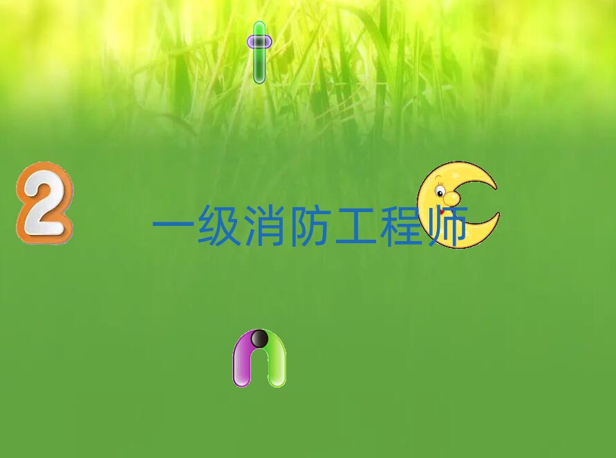 һ̎Ӗ|IX
