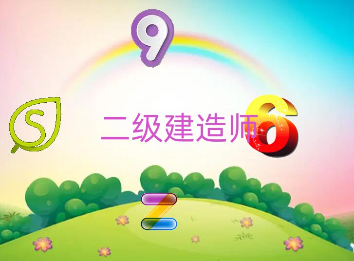 e(j)쎟Ӗ(xn)W(xu)У