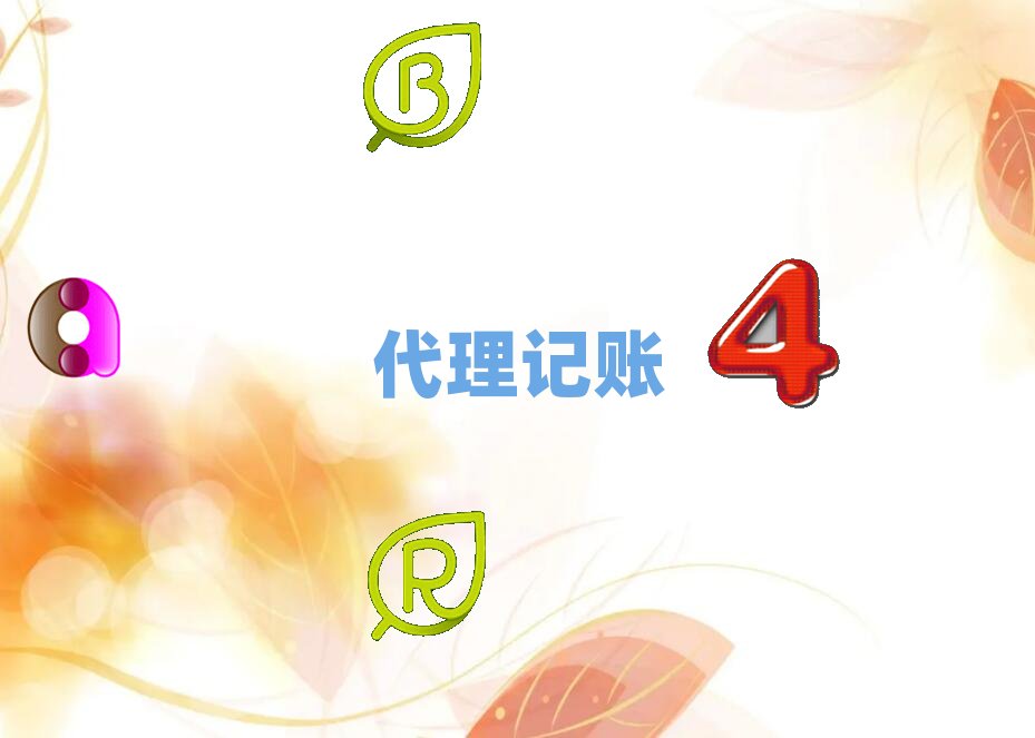 2023�ܿڴ��R�^��ڽֵ�ע�Թ�˾��Ӗ��