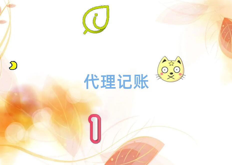 �Q���Qɽ�^ؔ�մ��~��Ӗ��һ������X���������а�������һ�[