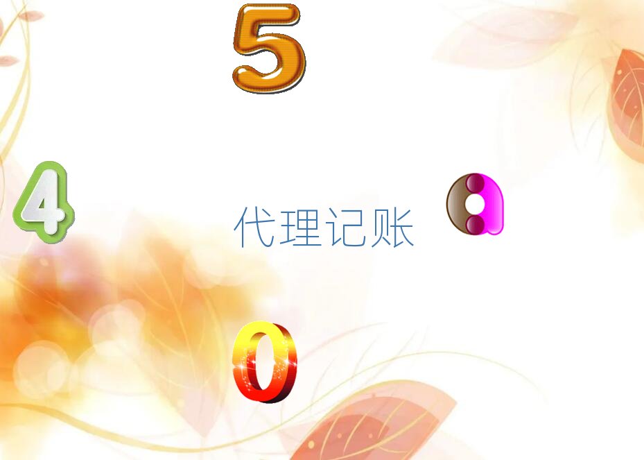 ���A���^ע�Թ�˾�����c��ʲô