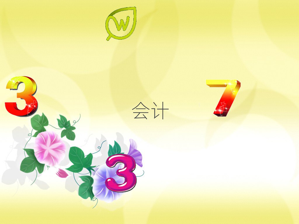 2020꘷(l)ɽЅ^(q)W(xu)cpa