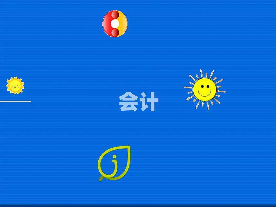 혵м(j)(hu)Ӌ(j)Ӗ(xn)