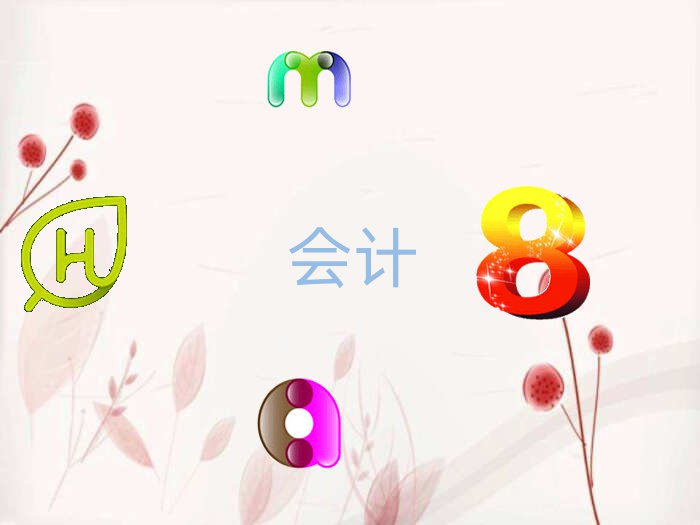 2019ɽ혵^мӋӖ