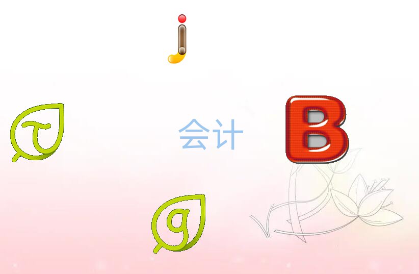 ɫעӖļҺ