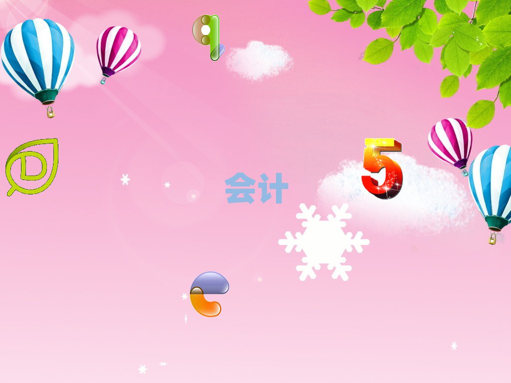 2020年安慶宜秀區學管理會計哪里好