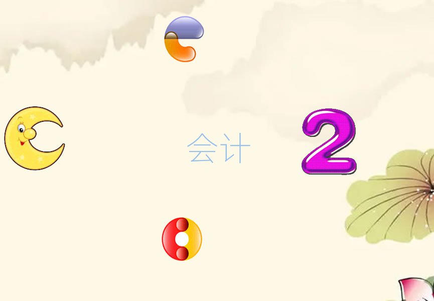 于都潯陽(yáng)區(qū)中級(jí)會(huì)計(jì)學(xué)校