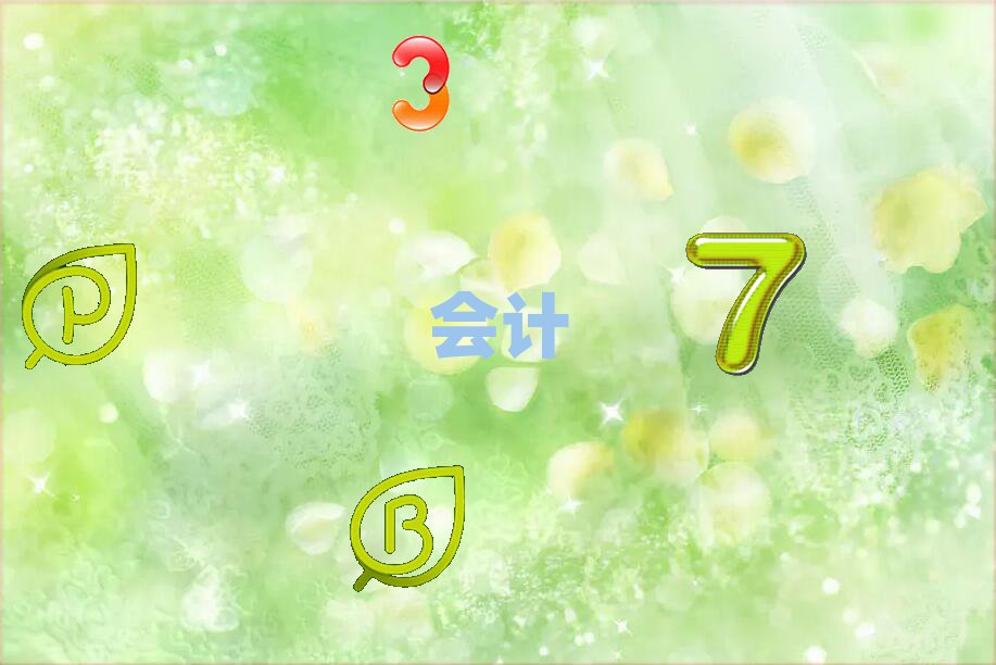 ؛W(xu)(hu)Ӌ(j)ύCȥĂ(g)W(xu)У