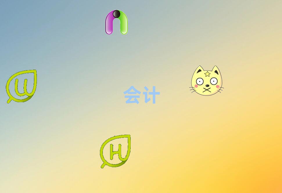 Ӌ㻯