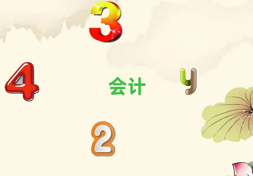 ؑc^ЕӋύCӖ