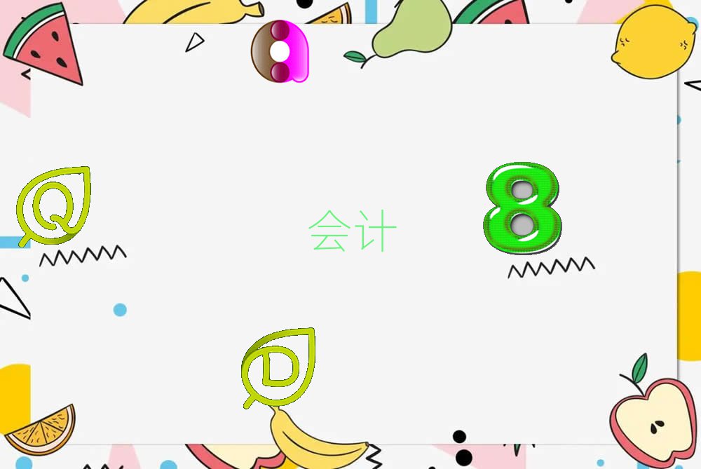 2019GTW(xu)(hu)Ӌ(j)O(sh)Ӌ(j)