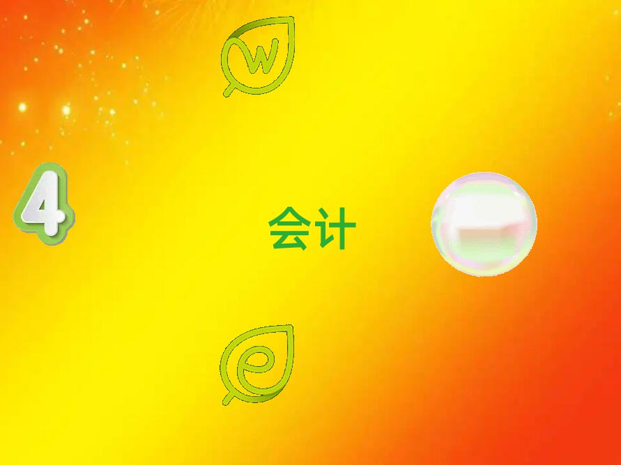 2019LɳW(xu)(x)ʺ͕Ӌ