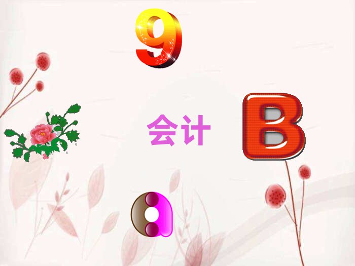 ˲ҍ^(q)W(xu)ӋӖ(xn)ʮ