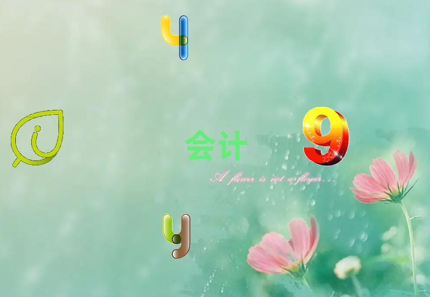 Է^ǰʮӋ
