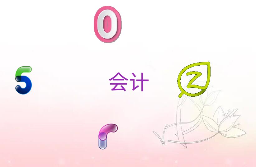2021dꖸǅ^ӋӖ