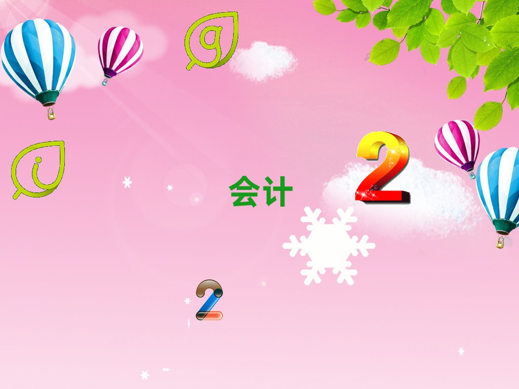 όl(xing)^(q)ʮӋCW(xu)У