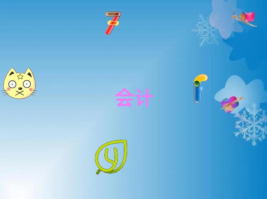 ЩעӖ(xn)