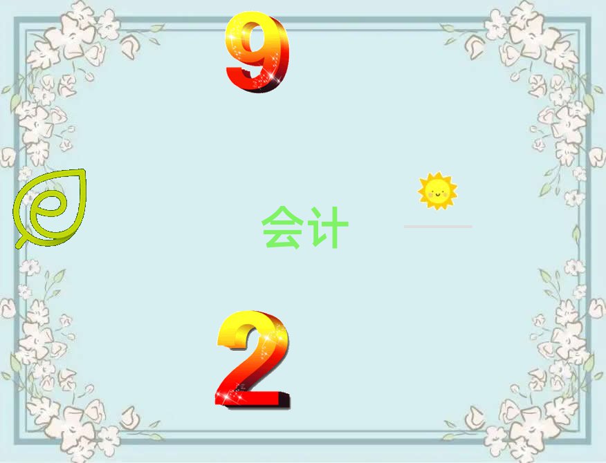 2022^(q)ʮؔW(xu)У