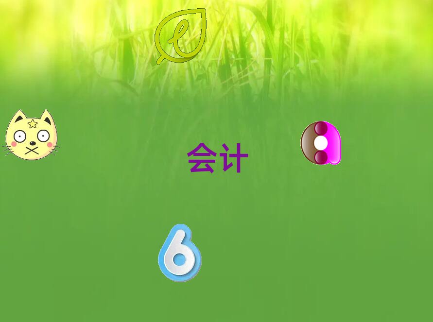 2019̌ӋC