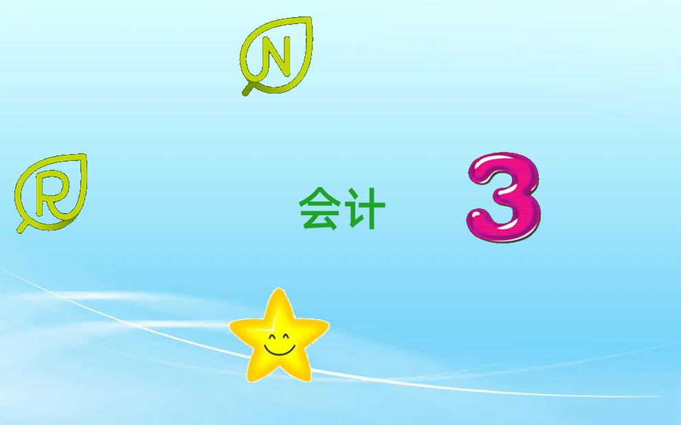 Ӌ