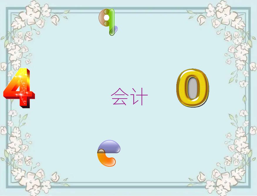 2020ʲWעԕӋ