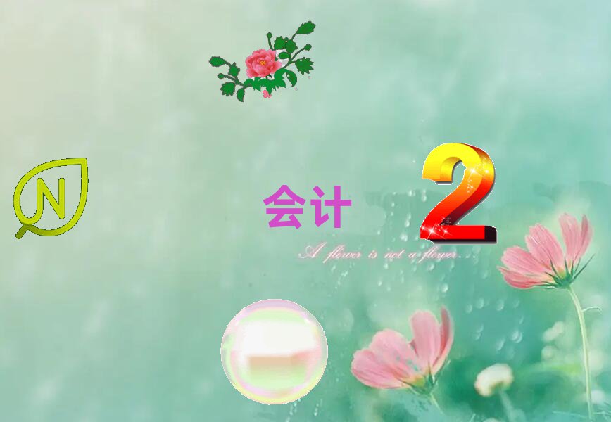 Ϫ^ҎӋӖC΅R
