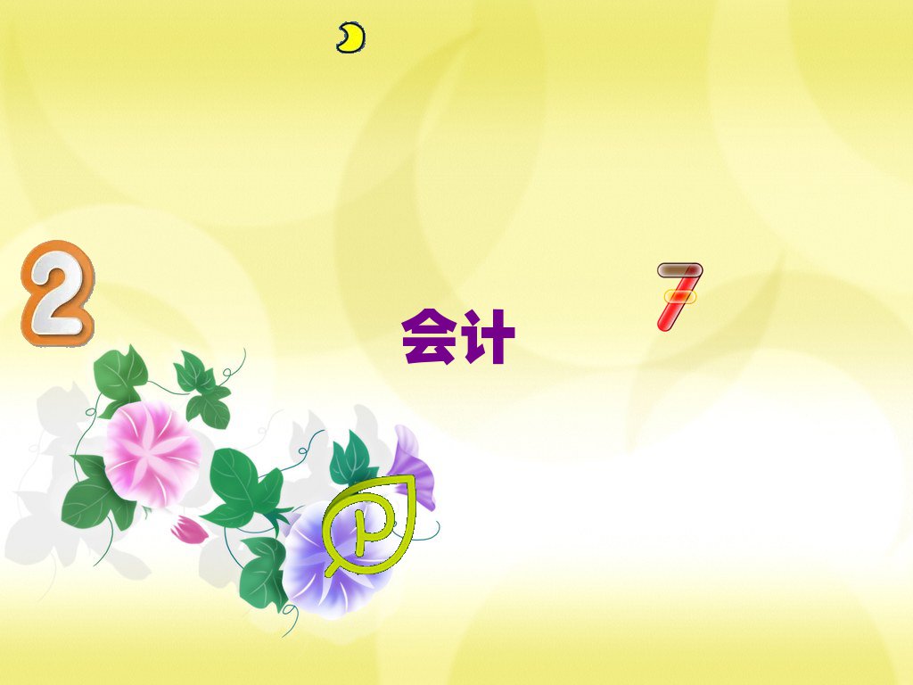 2021ؔӖ(xn)Щ