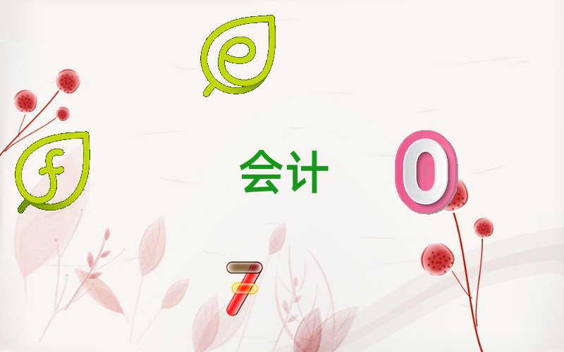 Ӌ