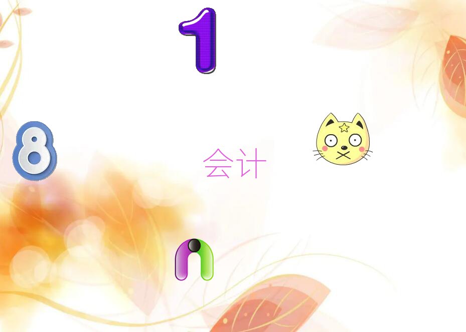 2020d(yng)(hu)Ӌ(j)C(bo)l