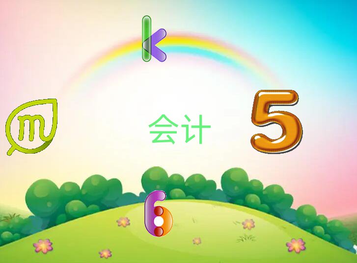 ǅ^(q)W(xu)עԕӋǂW(xu)У