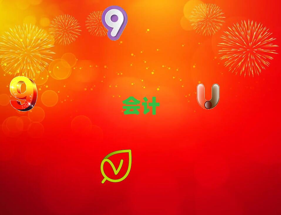 2019W{