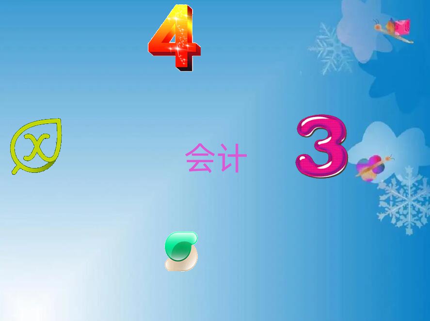 (j)^(q)мӋW(xu)У